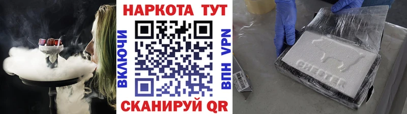 Купить закладку Злынка Канабис  Меф 