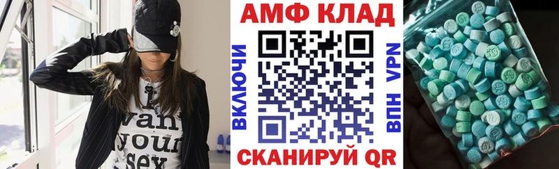 наркотики  Злынка  Амфетамин Розовый 