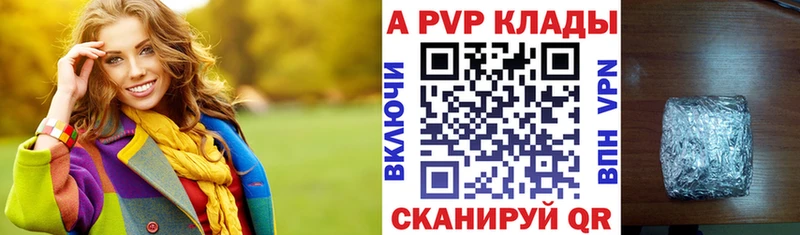OMG   Злынка  A PVP Соль  цена наркотик 