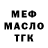 Метадон VHQ ellystripes