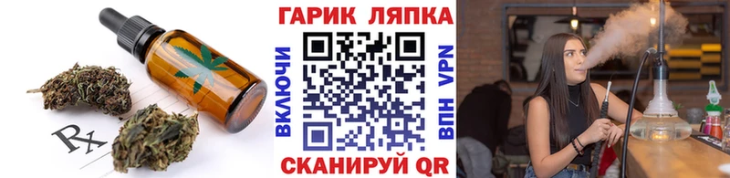 Cannafood марихуана  хочу наркоту  Злынка 
