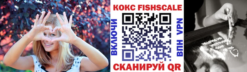 магазин  наркотиков  Злынка  мега tor  КОКАИН 98% 