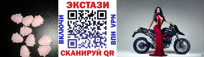 kraken зеркало  Злынка  ЭКСТАЗИ 300 mg 