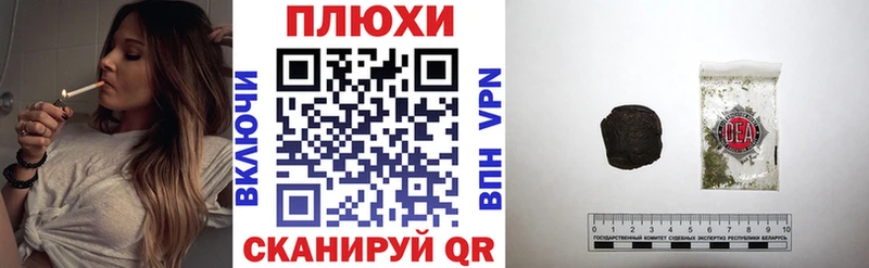 купить наркоту  Злынка  Гашиш hashish 