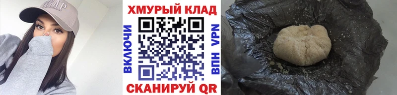 Героин Heroin KRAKEN вход Злынка
