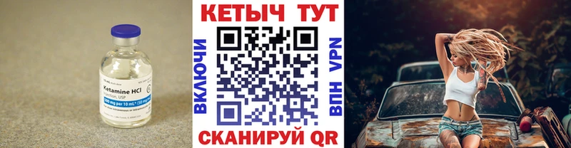 shop Telegram Злынка Кетамин VHQ где можно купить