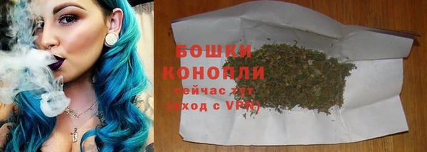 соль ск Бугульма