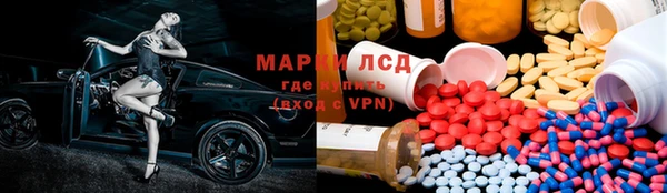 мефедрон мука Костерёво