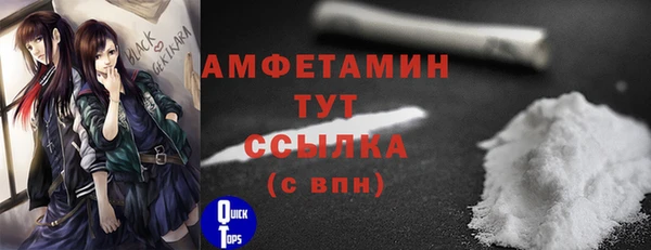герыч Волосово