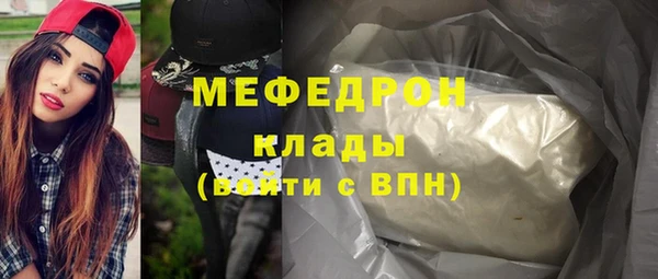 мескалин Бородино