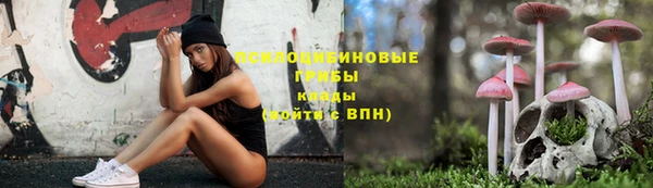 герыч Волосово