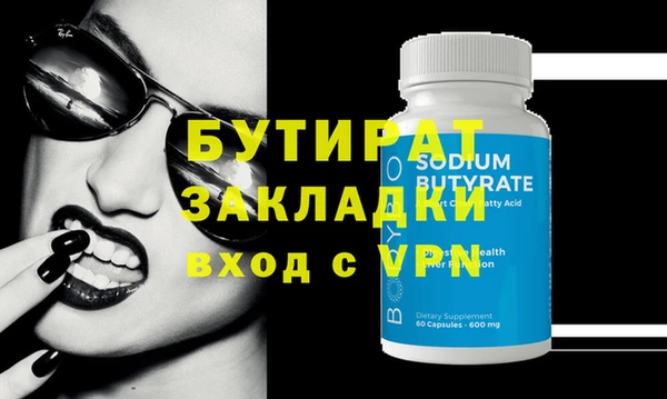 ешки Володарск