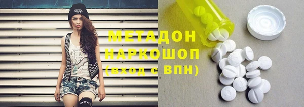 экстази Волоколамск