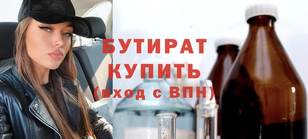ешки Володарск