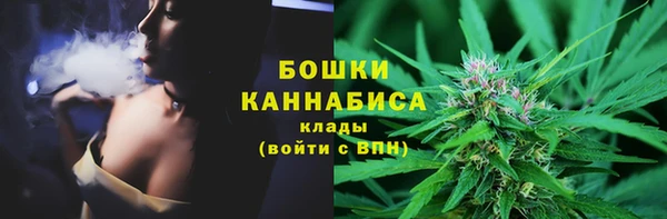 экстази Волоколамск