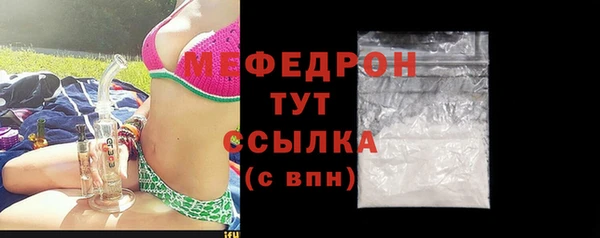экстази Волоколамск