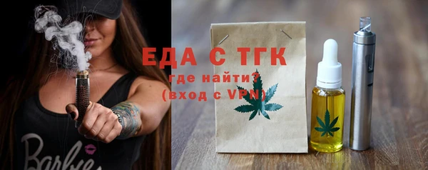 экстази Волоколамск
