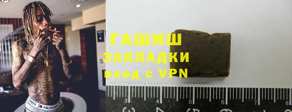 экстази Волоколамск