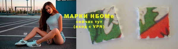 герыч Волосово