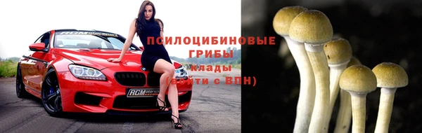 экстази Волоколамск