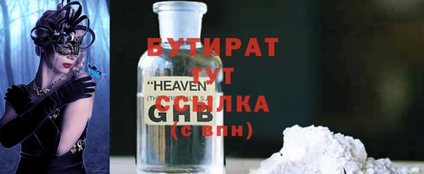 герыч Волосово