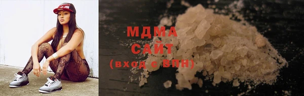трава Верхний Тагил