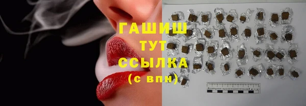 герыч Волосово