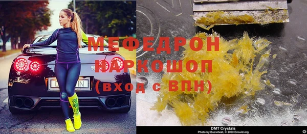 герыч Волосово
