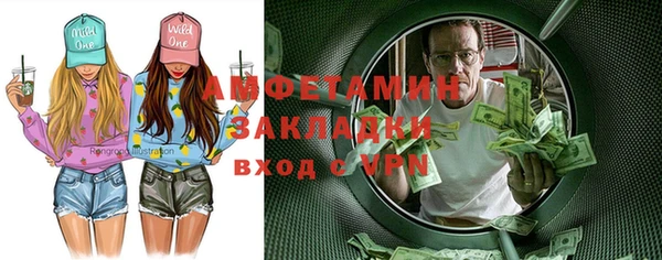 ешки Володарск