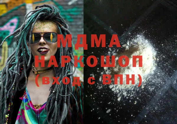 герыч Волосово