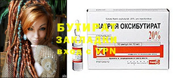 трава Верхний Тагил