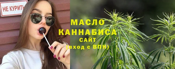 трава Верхний Тагил
