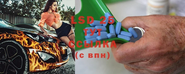 экстази Волоколамск