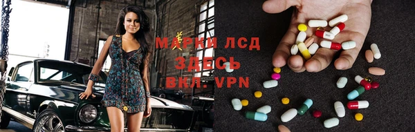 экстази Волоколамск