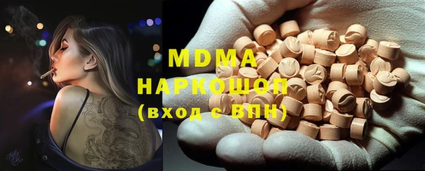 экстази Волоколамск