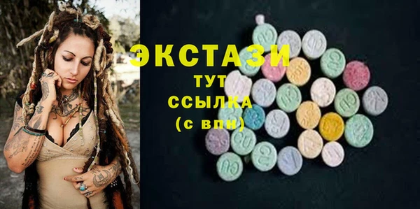 герыч Волосово