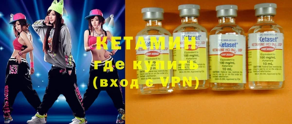герыч Волосово