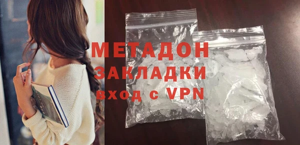экстази Волоколамск
