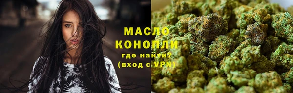 трава Верхний Тагил