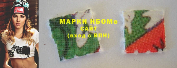 трава Верхний Тагил