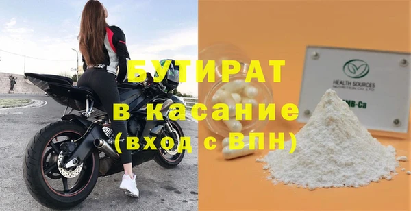 ешки Володарск