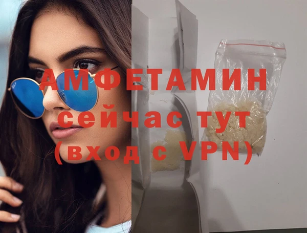 трава Верхний Тагил