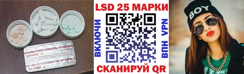 как найти закладки  Злынка  Лсд 25 экстази ecstasy 