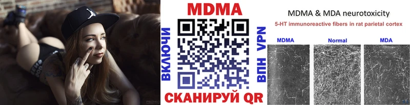 МДМА Molly Злынка