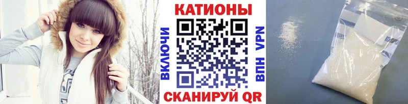 МЯУ-МЯУ 4 MMC  Злынка 