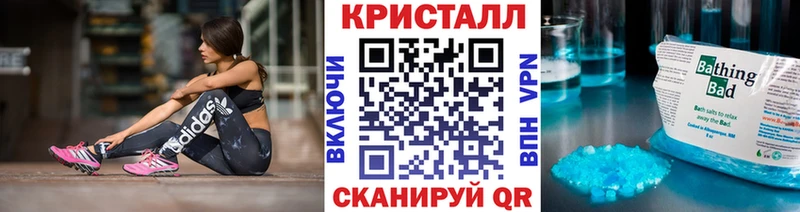Метамфетамин витя  наркота  Злынка 