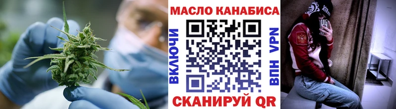 ТГК концентрат Злынка