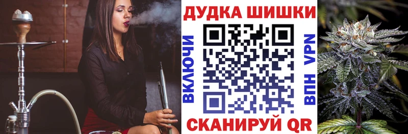 Марихуана тримм  Злынка 